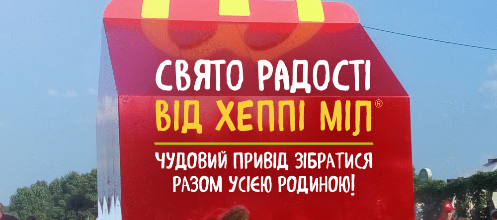 Mcd